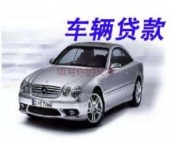 坪地房产二次抵押贷款不看征信